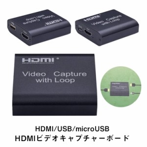 ビデオ 端子 hdmiの通販｜au PAY マーケット