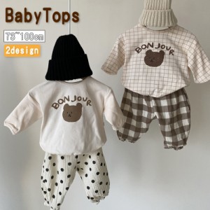 カットソー ベビー キッズ 子供服 子ども服 女の子 男の子 トップス 長袖 丸首 ラウンドネック クルーネック プルオーバー 