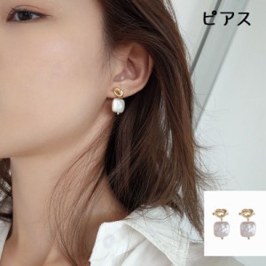 ピアス アクセサリー レディース 女性 女の子 ジュエリー 小物 スクエア 結び 四角 上品 おしゃれ シンプル かわいい お出