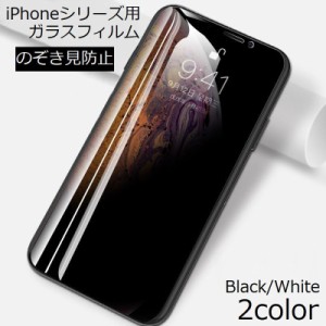 強化ガラスフィルム 全面保護フィルム 画面 液晶保護 iPhone 14 13 12 11 Pro Max mini XR XS