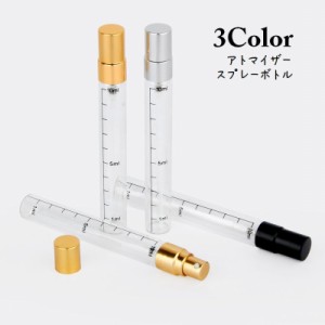 アトマイザー 詰め替え容器 スプレーボトル 香水ボトル 10ml 目盛り付き 携帯 透明 コンパクト 旅行 パフューム コロン 