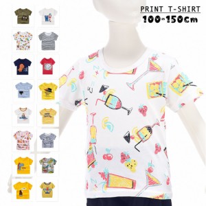 Tシャツ 半袖 キッズ 子供服 シャツ トップス カットソー 男の子 女の子 夏 デザイン 柄物 カラフル 恐竜 車 くま 猫 