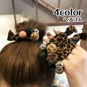 ヘアゴム 髪ゴム ヒョウ柄 太ゴム ボール ビーズ ラウンド 丸 ポンポン ヘアアクセサリー レディース 女性用 髪留め まとめ