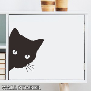 ウォールステッカー 壁ステッカー 壁紙シール シール式 ルームデコレーション ウォールデコレーション 猫 ネコ 黒猫 可愛い 棚