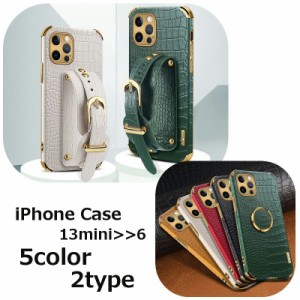 スマホケース スマホカバー ホールドリング付き ベルト付き iPhone 6 6S 6plus 7 8 7plus 8plus 