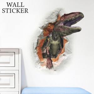 ウォールステッカー 壁ステッカー 壁紙シール シール式 3D 立体的 リアル トリックアート だまし絵風 恐竜 ルームデコレーシ
