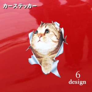 カーステッカー ボディステッカー 車用ステッカー デカール シール 反射 カーアクセサリー 装飾 デコレーション 外装 猫 ネコ