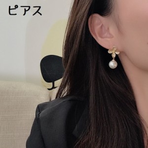 ピアス アクセサリー レディース 女性 婦人 ジュエリー フラワー 花 上品 おしゃれ シンプル パーティー プレゼント ギフト