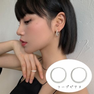 ピアス リングピアス フープピアス レディース 女性 アクセサリー ラウンド型 丸形 わっか 大きめ シルバーカラー 華やか お