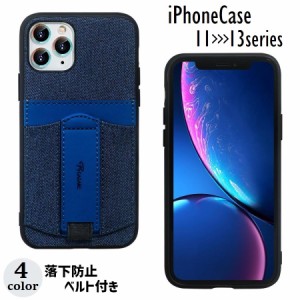 iPhoneケース スマホケース スマホカバー ベルト付き バンド付き シンプル カード入れ ポケット付き 落下防止 13 13