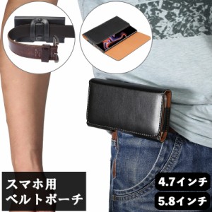 ベルト ポーチ レザーの通販|au PAY マーケット