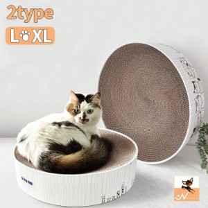 猫用 爪とぎ 爪磨き 爪研ぎ 爪みがき ダンボール ネコ ねこ ペット用品 お手入れ用品 おもちゃ 遊び場 ストレス解消 休憩 