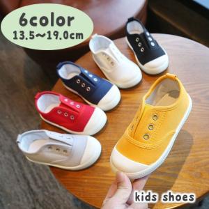 子供 女の子 おしゃれ スニーカーの通販 Au Pay マーケット 子供 女の子 おしゃれ スニーカーの通販 Au Pay マーケット