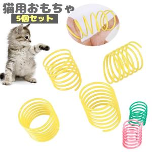 猫 おもちゃ MyCat マイキャット キャットタイ 針金 ねこ 遊び（猫 