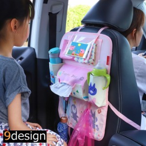 シートバックポケット 車内収納 車載 カー用品 子供 可愛い バックシート 後部座席 大容量 多機能 小物入れ 折りたたみ 防汚