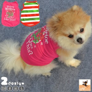 犬服 ドッグウェア 犬用ウェア 犬用シャツ タンクトップ 袖なし ノースリーブ クリスマス Christma