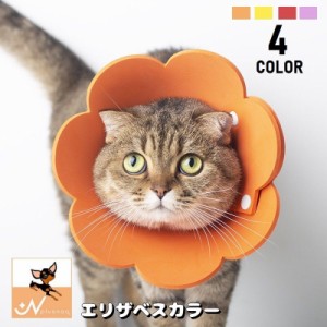 エリザベスカラー ソフト 猫用 犬 ペット用品 スナップボタン 傷舐め防止 傷口保護 術後 ケア用品 引っ掻き防止 簡単装着 フ