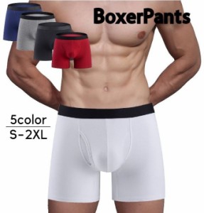 ボクサーパンツ 単品 ボックスショーツ メンズ インナー 男性下着 肌着 アンダーウェア 大きいサイズ 無地 シンプル 紳士用 