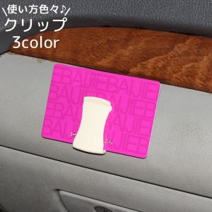 ゴミ袋 フックの通販 Au Pay マーケット ゴミ袋 フックの通販 Au Pay マーケット