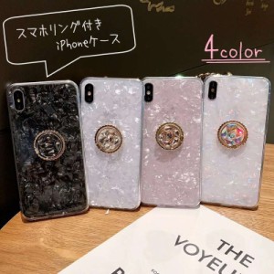 iPhoneケース iPhoneカバー スマホケース スマホカバー レディース向け 女性向け スマホ雑貨 スマホリング付き ラメ