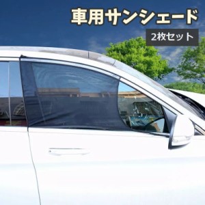 車中泊 虫よけの通販 Au Pay マーケット