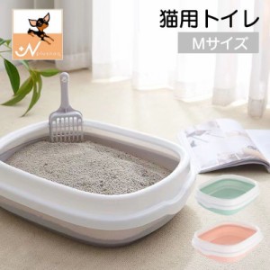 猫用トイレ キャットトイレ 本体 スクエア ハーフ 猫 キャット ペット用品 Mサイズ スコップ付き 収納らくらく 洗える シン