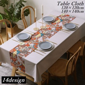 テーブルクロス テーブルカバー テーブルマット 食卓カバー マルチカバー 長方形 北欧風 汚れ防止 防水 キッチン ダイニング 