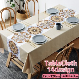 テーブルクロス テーブルカバー テーブルマット 食卓カバー マルチカバー 正方形 北欧風 汚れ防止 防水 キッチン ダイニング 