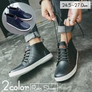 長靴 キッズ スニーカー風の通販 Au Pay マーケット