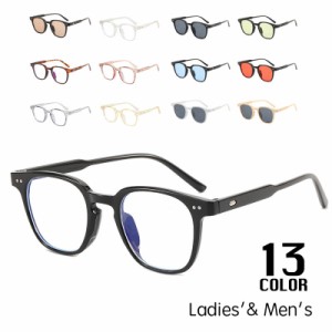 伊達メガネ サングラス 眼鏡 男女兼用 レディース メンズ 方形 度なし 紫外線対策 UV対策 カラバリ豊富 おしゃれ 可愛い 