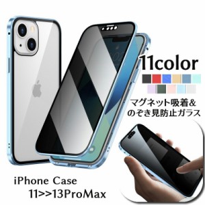 スマホケース スマホカバー マグネット吸着タイプ 両面ガラス ガラスケース クリアケース マグネットケース 透明 iPhone 