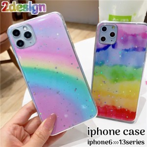 iPhoneケース スマホケース スマホカバー レディース 耐衝撃 TPU ソフト 背面保護 傷防止 可愛い キラキラ カラフル