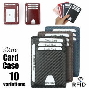 カードケース 定期入れ パスケース スリム 両面 スキミング防止 RFID レザー 牛革 コンパクト シンプル 薄型 おしゃれ 
