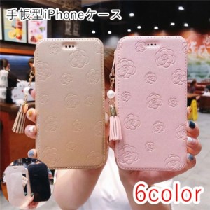 iPhoneケース スマホケース レディース 女性 スマホ雑貨 スマホアクセサリー 手帳型 カードケース付き ストラップ付き 二