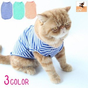キャットウェア Tシャツ ペットウェア ペット用品 猫 ネコ 犬 ドッグ 小型犬 ボーダー 横縞 カジュアル かわいい おしゃれ