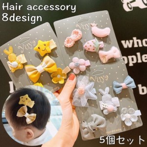 ヘアクリップ 5個セット ヘアピン ヘアアクセサリー キッズ ガールズ 女の子 レディース 女性 前髪留め 髪飾り 髪留め リボ