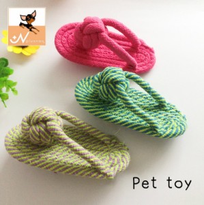 犬用おもちゃ ドッグトイ ペットトーイ サンダル型 ぞうり型  玩具 おもちゃ ペット用品 遊びグッズ ロープ編み ストレス解消