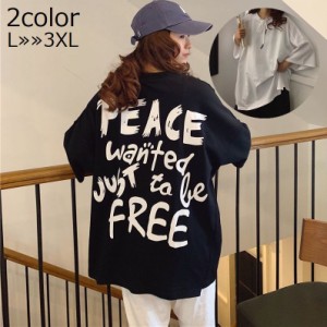 チュニック チュニックワンピ 半袖 カットソー Tシャツ レディース バックプリント ロゴ ゆったり 体型カバー 大きいサイズ 