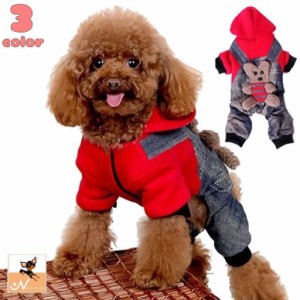ドッグウェア いぬ服 ツナギ カバーオール セットアップ風 長袖 重ね着風 スウェット デニム フード付き ペット用 犬 猫 防