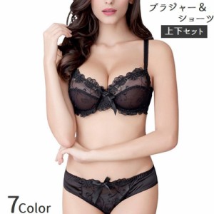 ブラジャー ショーツ 2点セット 上下セット レディース 3/4カップ スタンダードショーツ パンツ レース シースルー 透け感