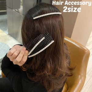 ヘアコーム レディース 女性 ヘアアクセサリー 髪飾り 髪留め かんざし パール調 ラインストーン 上品 エレガント まとめ髪 