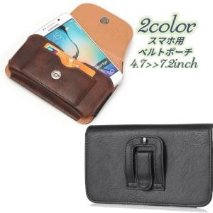 スマホポーチ メンズ 人気の通販 Au Pay マーケット