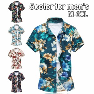 カジュアルシャツ アロハシャツ メンズ 男性 トップス 半袖 前ボタン ボタニカル柄 花柄 総柄 大きいサイズあり 夏 カジュア