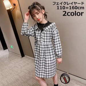 ワンピース シャツワンピース レイヤード風 キッズ 子供服 長袖 膝丈 フレア Aライン ゆったり チェック柄 カジュアル 重ね