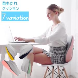 椅子 背もたれ クッションの通販 Au Pay マーケット