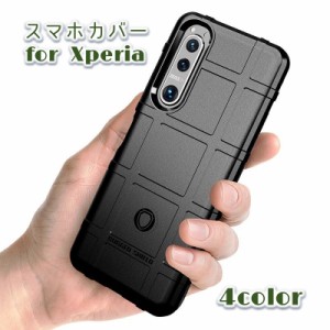 スマホカバー スマホケース Xperia用 背面保護 シンプル おしゃれ 傷予防 傷防止 携帯電話保護 スマートフォン エクスペ