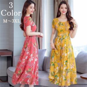 蝶々 ワンピースの通販 Au Pay マーケット 蝶々 ワンピースの通販 Au Pay マーケット