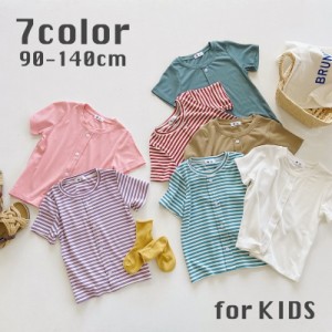 カットソー Tシャツ 半袖 キッズ 子供服 男の子 女の子 トップス ラウンドネック リブ 無地 ボーダー柄 カラバリ豊富 かわ