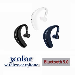 ワイヤレスイヤホン Bluetooth5.0 ブルートゥース 耳掛け式 片耳用 スマホ タブレット ハンズフリー シンプル おし