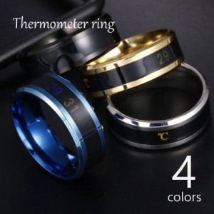 指輪 リング 温度計機能 摂氏 メンズ レディース アクセサリー 幅8mm 個性的 ユニーク 気温 変化 ペアリング 記念日 プ